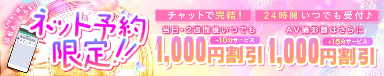 愛らぶ名古屋本店 その3
