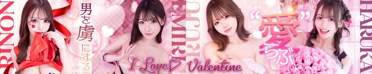 愛らぶ名古屋本店 - 名古屋