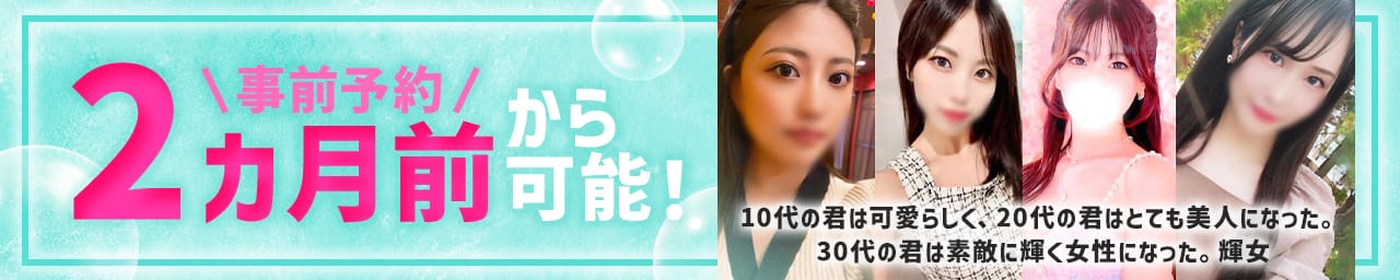 10代の君は可愛らしく、20代の君は とても美人になった。30代の君は素敵に輝く女性になった。 輝女 - 川崎