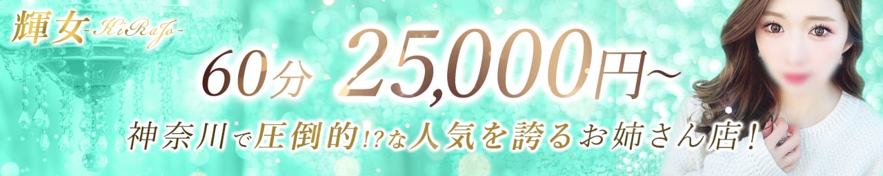 10代の君は可愛らしく、20代の君は とても美人になった。30代の君は素敵に輝く女性になった。 輝女 - 川崎