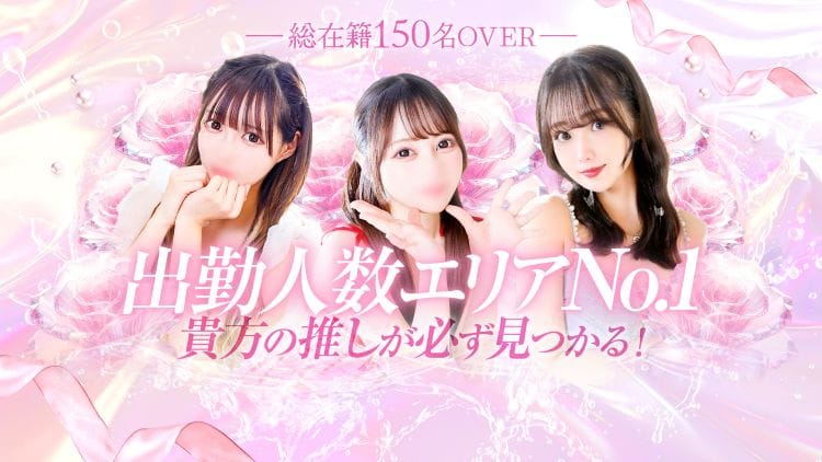 マリン宮殿水戸店 - 水戸