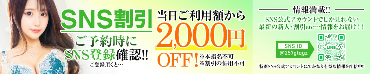 STELLA NEXT－ステラネクスト－ その3