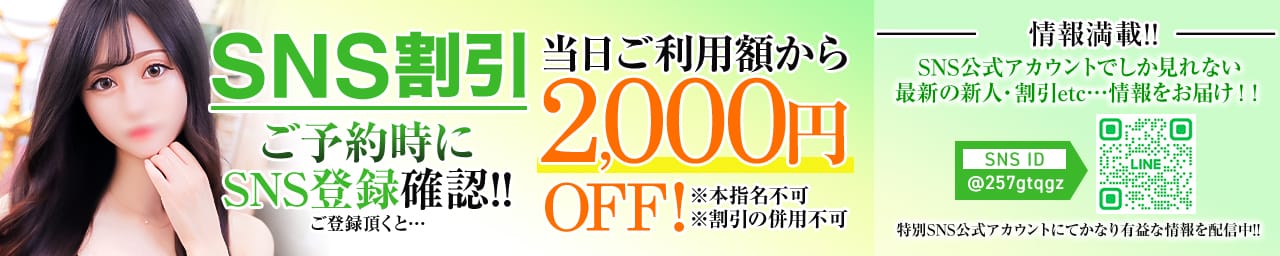 STELLA NEXT－ステラネクスト－ その3