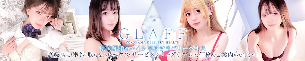 GLAFF - 横浜