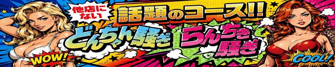 ハイカロリー その3