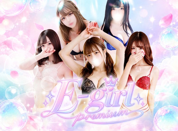E-girl premium - 横浜