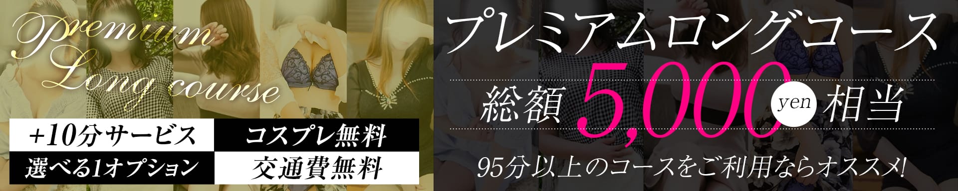 ミセスクリエーション その2