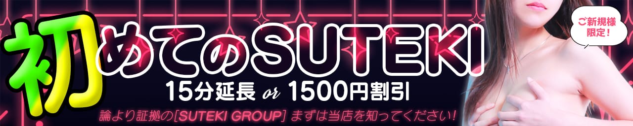 ステキなお姉さんは好きですか？ その2