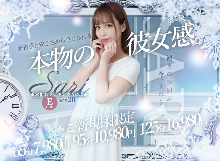 ANAL＋HEARTS - 池袋