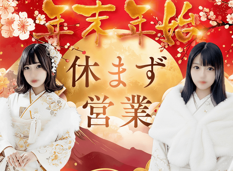 放課後アナル倶楽部 - 恵比寿・目黒