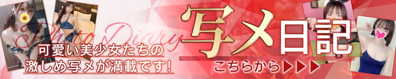 クラブオーディション 松本店 その3