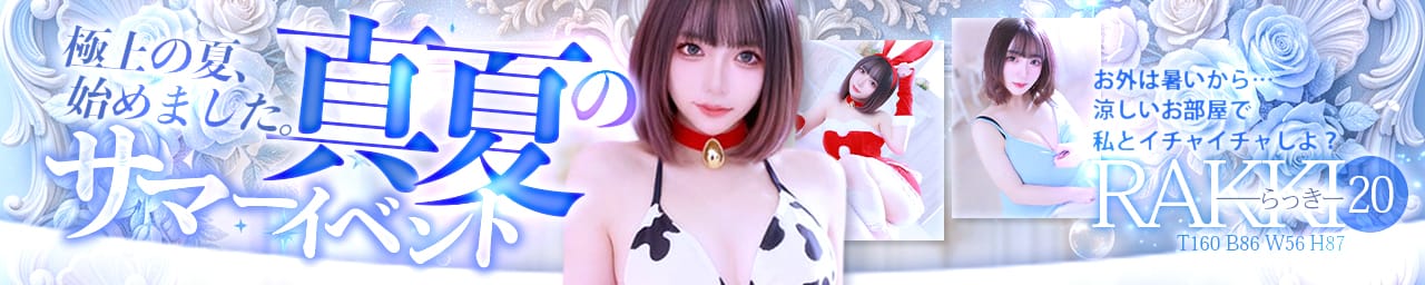 QUEENDOM~序章~ - 前橋