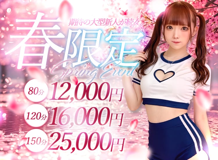 ぬるりんスク水&ぴちむちブルマ☆アナルPARTY - 高崎