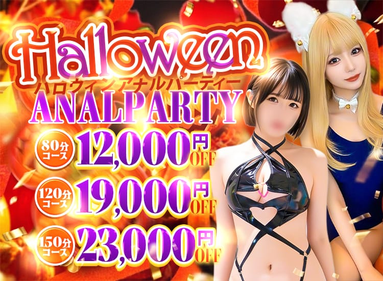 ぬるりんスク水&ぴちむちブルマ☆アナルPARTY - 高崎