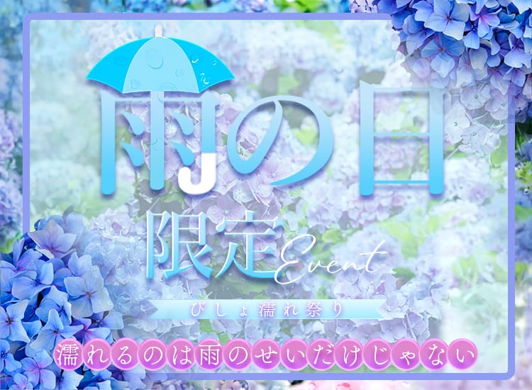即尺ごっくん若妻ネットリックス - 前橋
