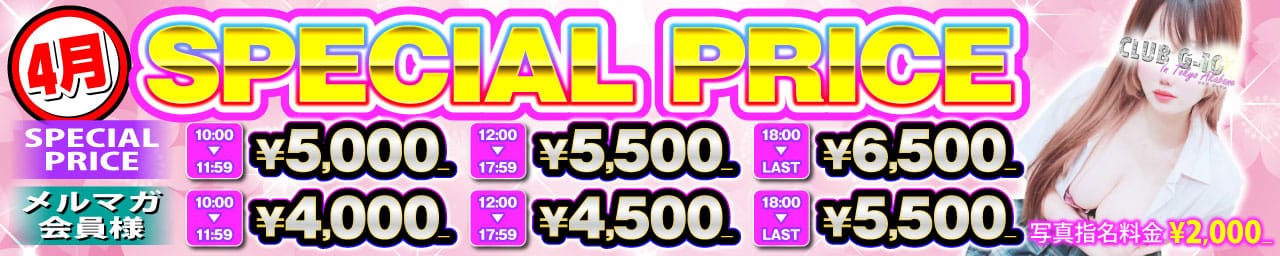 CLUB G-10 - 池袋