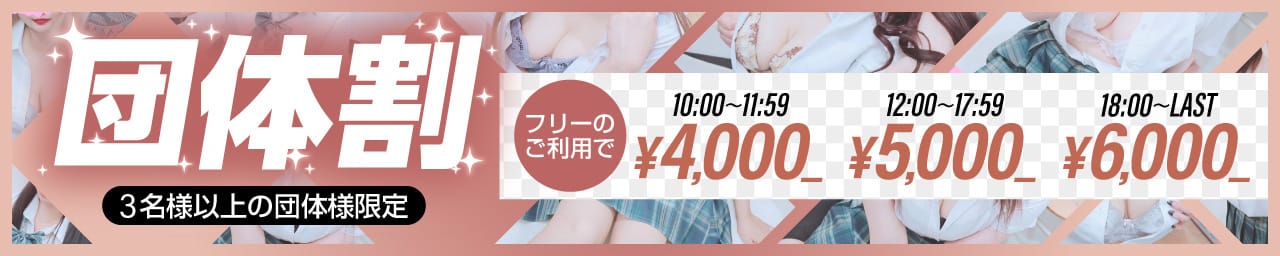 CLUB G-10 その3