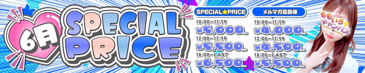 ももいろキャンパス