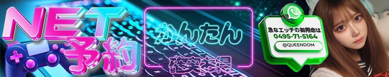 QUEENDOM～序章～ その3