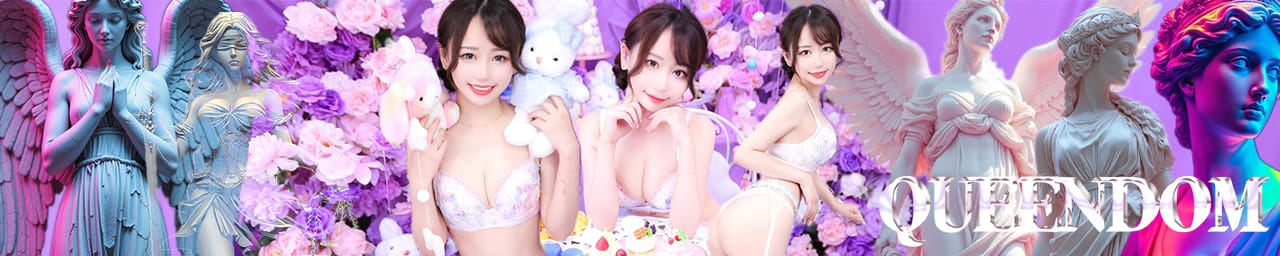 QUEENDOM～序章～