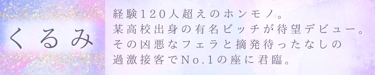そのイラマ反則！お口でくちゅりぽ学園