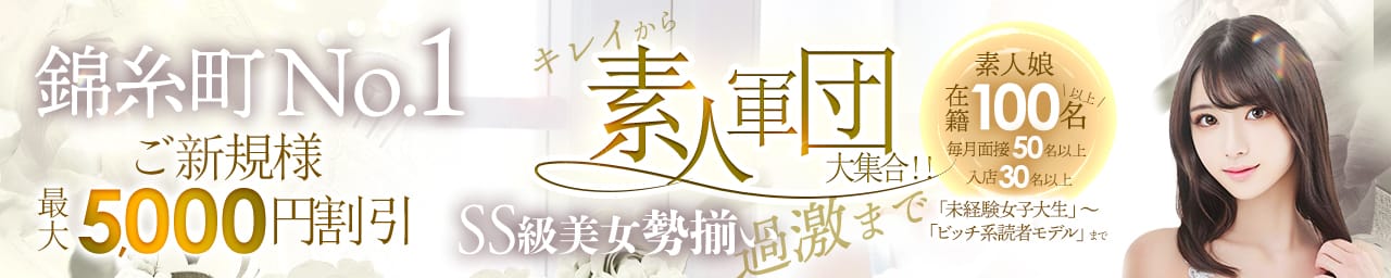 ウルトラホワイト その3