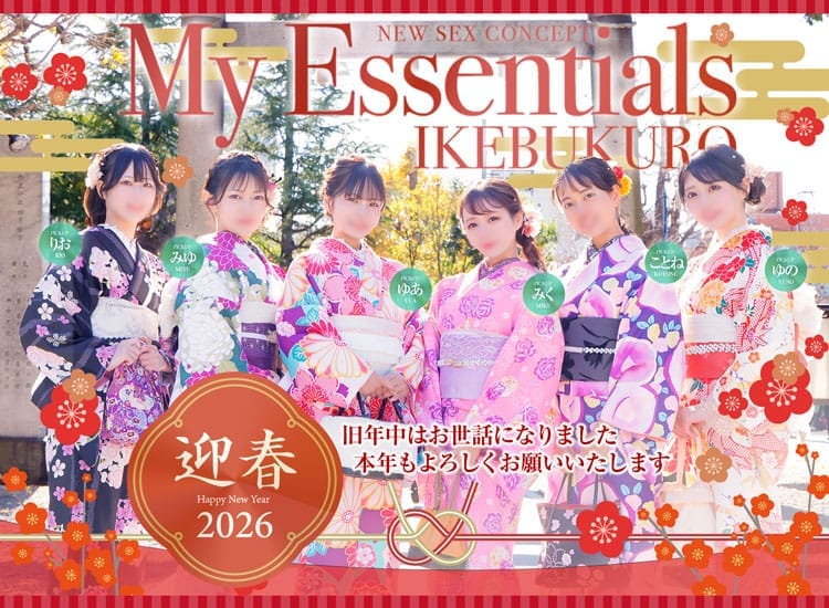 My Essentials 池袋 - 鶯谷