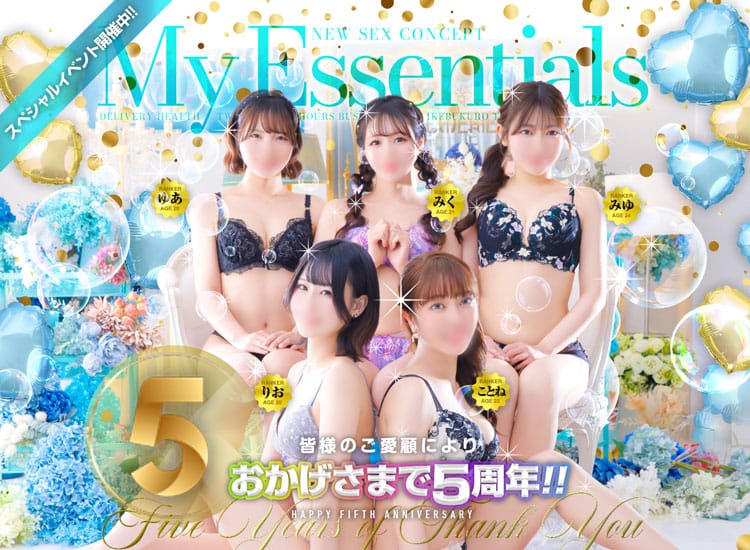 My Essentials 池袋 - 鶯谷