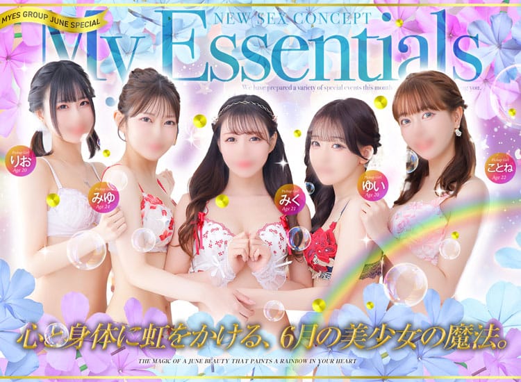 My Essentials 池袋 - 鶯谷