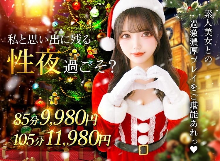 ∞アナル～AF限界に挑戦～ - 日暮里・西日暮里