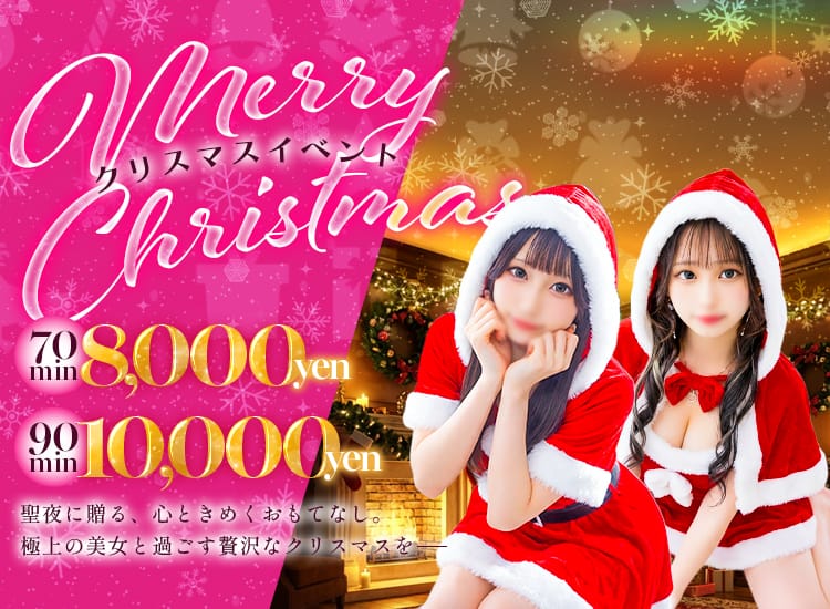 AFデリヘル！ザ・アナリスト - 大塚・巣鴨