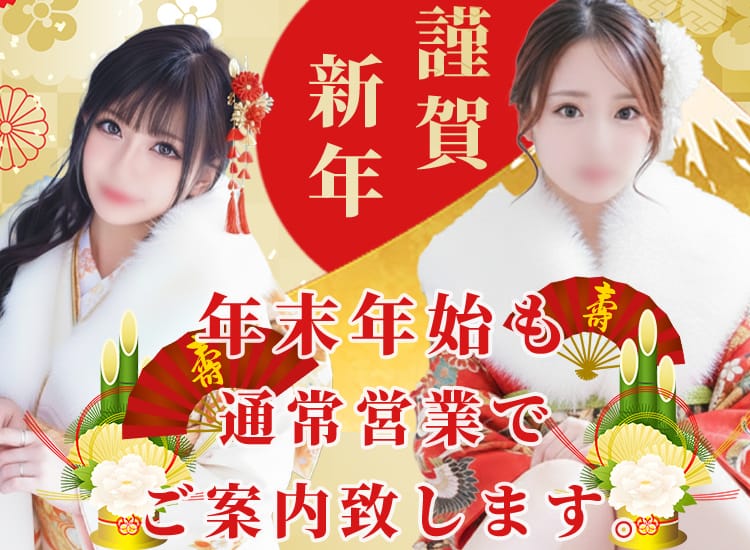 ごっくん大好き!美少女デリ - 吉祥寺