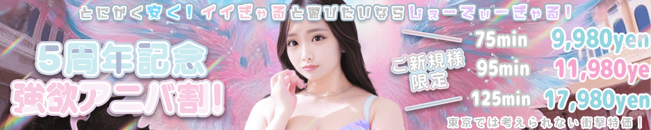 じぇーでぃーぎゃる