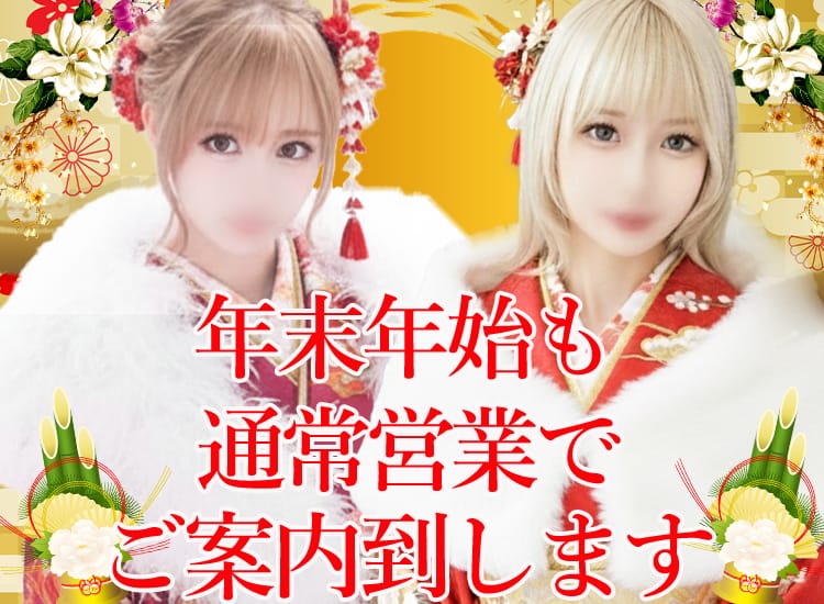 じぇーでぃーぎゃる - 大塚・巣鴨