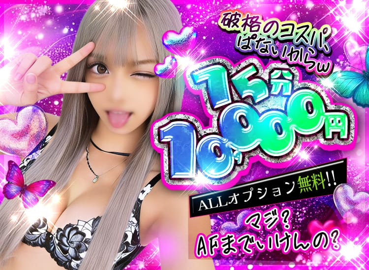 じぇーでぃーぎゃる - 大塚・巣鴨