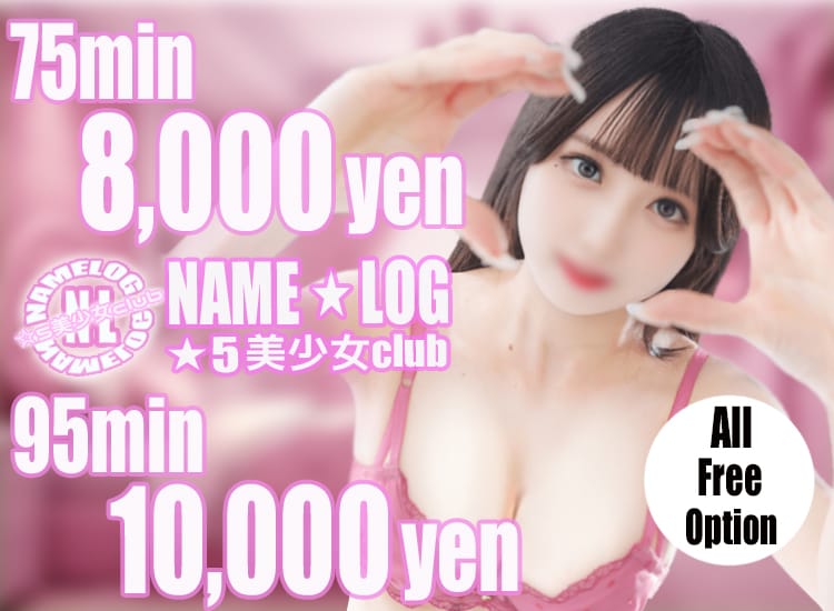 なめログ☆ 5美少女大集合 - 大久保・新大久保