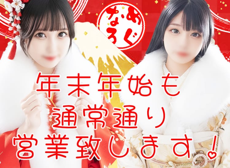 なめログ☆ 5美少女大集合 - 大久保・新大久保