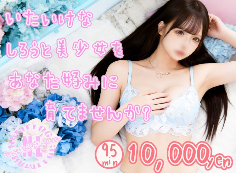 なめログ☆ 5美少女大集合 - 大久保・新大久保