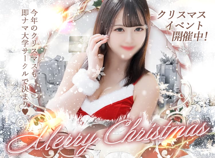 即ナマ女子大生サークル - 品川