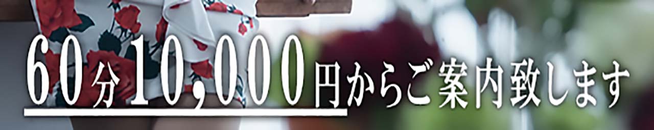 艶やかに彩づく熟れた淑女。