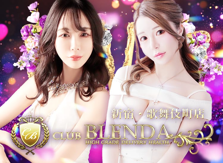 クラブ ブレンダ東京新宿・歌舞伎町店 - 新宿・歌舞伎町