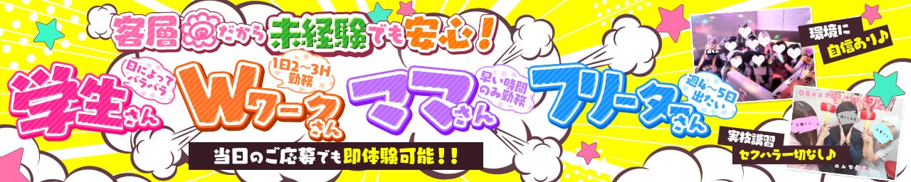 フルーツキャンパス その2