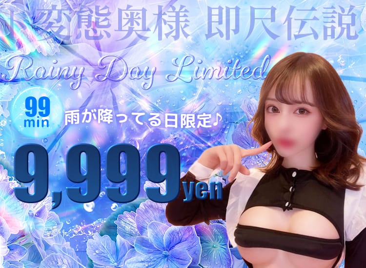 ド変態奥様 即尺伝説 - 本庄