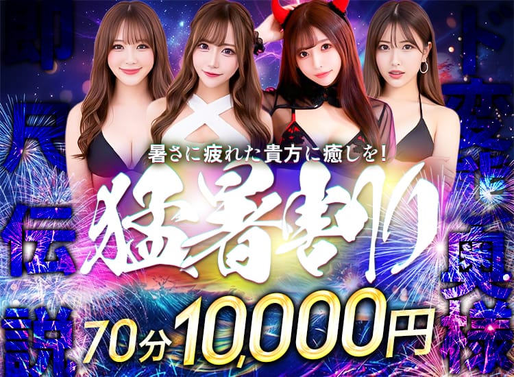 ド変態奥様 即尺伝説 - 本庄