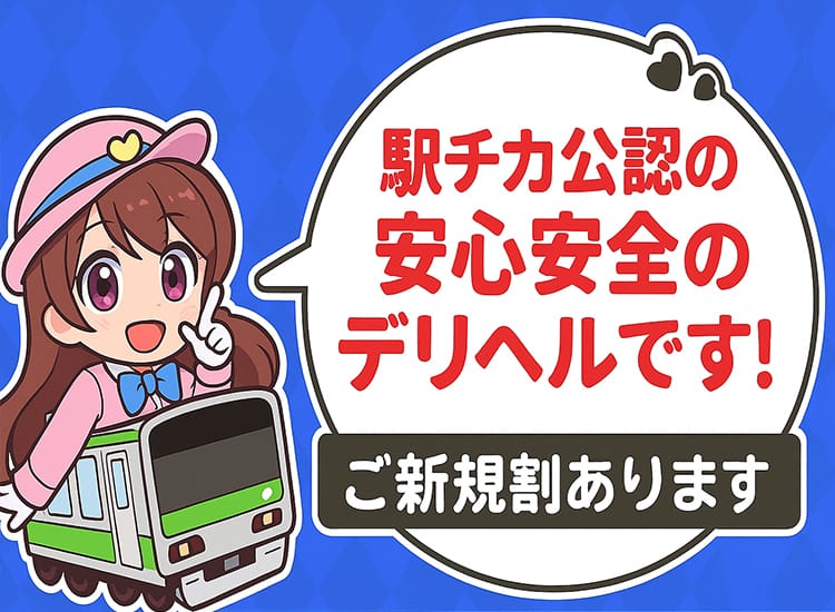 地雷なんて言わせない！激カワGAL - 大久保・新大久保