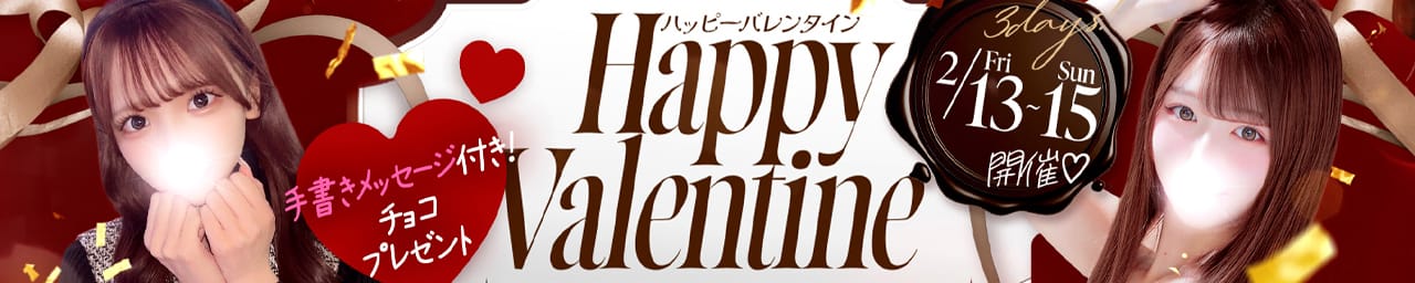 しろうと娘in新宿