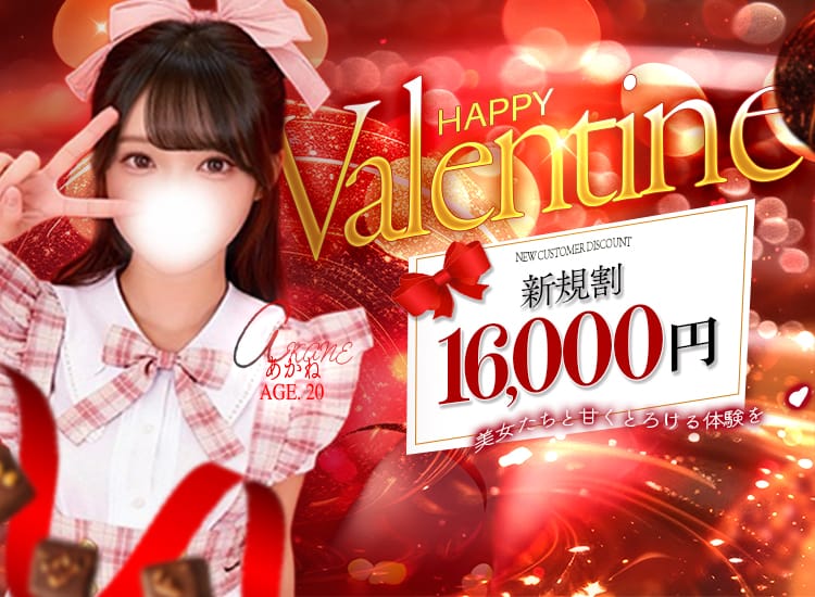 AF即ナマコレクション - 静岡市内