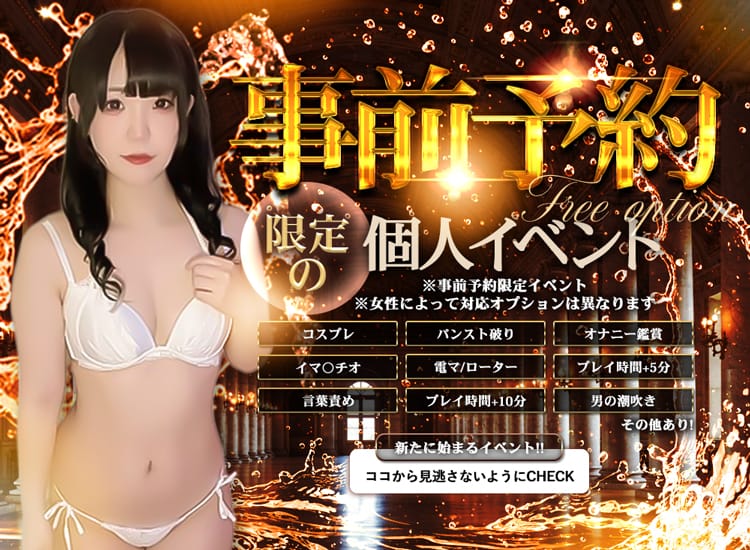 となりの奥様の下半身事情！ - 静岡市内