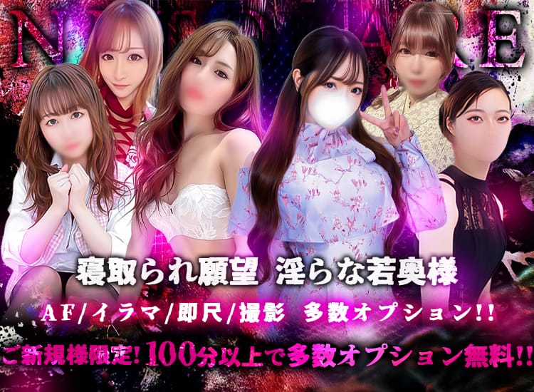 寝取られ願望 淫らな若奥様 - 静岡市内