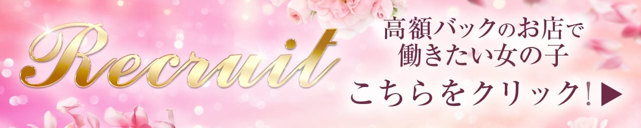 Love Rose その3